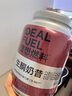 理想燃料生酮防彈紅茶奶昔燃減飽腹生酮體重管理代餐粉紅茶桶900g*1 曬單實(shí)拍圖