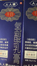 千白 氫醌乳膏20g：0.4g/支 2盒裝 曬單實(shí)拍圖