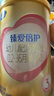 飛鶴臻愛倍護幼兒配方奶粉 3段(12-36個月) 150克【京東試用裝】 曬單實拍圖