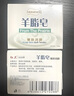 紅衛羊脂皂120g*5塊香皂沐浴洗臉洗澡二合一肥皂手工男女通用潔面肥皂 曬單實(shí)拍圖