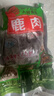 生鮮鹿肉新鮮滋補鹿腿肉生鮮下酒菜食材 4斤 曬單實拍圖
