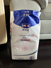 露安適（Lelch）微氣候系列日用紙尿褲M(mǎn)46片(6-11kg) 中號嬰兒紙尿褲 尿不濕 曬單實(shí)拍圖