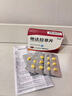 [偉哥]他達(dá)拉非片 20mg*15片 1盒裝 曬單實(shí)拍圖
