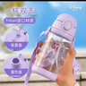 迪士尼（Disney）兒童水杯女孩直飲防摔上學(xué)專(zhuān)用艾莎小學(xué)生幼兒園水壺夏季吸管杯 曬單實(shí)拍圖