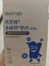 英氏（Engnice）嬰幼兒鈣奶片寶寶奶貝A2奶源鈣鐵鋅新原味0-3歲無添加無白砂糖45g 曬單實拍圖