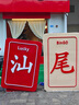 貝意品花灑支架免打孔強(qiáng)力無痕花灑底座蓮蓬頭支架掛鉤淋浴支架槍灰 曬單實(shí)拍圖