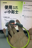蘭士頓AirWave Pro藍(lán)牙耳機(jī)無線骨傳導(dǎo)概念 運(yùn)動跑步無線不入耳騎行 適用于蘋果華為小米手機(jī) 閃電綠 曬單實(shí)拍圖