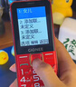 金立（Gionee）老年人手機4G全網(wǎng)通全新款老年機超長待機 大聲大字大按鍵學(xué)生按鍵功能機G510 紅色 曬單實拍圖