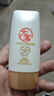 大寶水感多效防曬露50g高倍防曬霜軍訓(xùn)防曬乳防水防汗SPF50+七夕禮物 曬單實(shí)拍圖