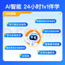 粉筆（Fb）省考】粉筆公考980 2026山東浙江省考公務(wù)員筆試粉筆省考980網(wǎng)課考公真題資料教材粉筆省考課 2026省考公務(wù)員【圖書(shū)發(fā)貨時(shí)間參考詳情頁(yè)】 江西省考【7期】9月17日開(kāi)課 曬單實(shí)拍圖