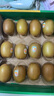 佳沛（zespri）新西蘭  陽(yáng)光金果18粒優(yōu)選果單果約101-124g 獼猴桃 中秋水果禮盒 曬單實(shí)拍圖