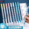 晨光(M&G)文具雙頭可擦復(fù)寫筆 米菲系列小學(xué)生消字筆 純藍色單支裝FSPX0802開學(xué)必備 曬單實拍圖
