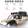4DRC兒童遙控汽車四驅(qū)越野賽車3-6-8-10-12歲男孩電動(dòng)玩具男生日禮物 曬單實(shí)拍圖