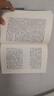 滄浪之水作者閻真作品集未刪減正版原著(zhù) 非人民文學(xué)出版社 滄浪之水 插圖典藏版 閻真作品 曬單實(shí)拍圖