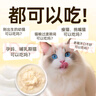 多特思（DOTUS）羊奶雞肉貓罐頭零食成貓幼貓通用60g*6罐腸胃友好貓濕糧雞絲撞奶 曬單實(shí)拍圖