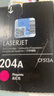 惠普（HP）204a硒鼓 CF510a原裝硒鼓粉盒墨盒適用于m154a/m180n/m181fw cf510A系列標(biāo)準(zhǔn)容量四色一套 曬單實(shí)拍圖