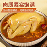 1號會員店 跑步雞供港黃油老母雞農(nóng)家散養(yǎng)土雞走地雞500天燉雞湯凈重1.2kg 曬單實拍圖