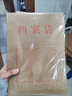 得力（deli）【超級爆款】50只A4混漿175g牛皮紙檔案袋商品袋 側寬4cm 標書(shū)合同文件票據資料袋 辦公用品33474 曬單實(shí)拍圖