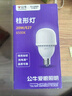 公牛（BULL）LED燈泡高亮球泡柱形燈廠房車間商超食堂20W球泡白光6500KE27螺口 曬單實(shí)拍圖