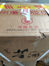 董酒 復(fù)刻 白標(biāo) 董香型白酒 54度 500ml*6瓶 整箱裝 中秋送禮 曬單實(shí)拍圖