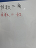 飛博士90*120cm軟白板墻貼不傷墻可移除磁性小白板辦公寫(xiě)字板掛式磁力黑板家用可擦兒童涂鴉墻紙 曬單實(shí)拍圖
