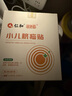 仁和脹氣貼新生兒嬰兒0-3個(gè)月小兒腸脹氣貼寶寶脹氣貼腳底肚臍貼 曬單實(shí)拍圖