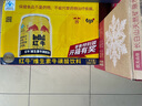 紅牛（RedBull）維生素?；撬犸嬃?50ml*24罐/整箱【臨期清倉】 曬單實(shí)拍圖