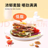 捷森（jason）德國進(jìn)口 燕麥黑面包500g/袋  全麥早餐吐司 粗糧低脂健身代餐 曬單實(shí)拍圖