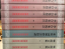 李白集校注（套裝全五冊）/中國古典文學(xué)叢書(shū) 曬單實(shí)拍圖