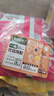 三只松鼠輕食七日全餐2274g 控卡餐即食代餐飽腹雞胸肉零食肉類(lèi)玉米咖啡 曬單實(shí)拍圖