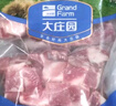大莊園 巴西草飼原切牛腩2斤 切塊  進(jìn)口生鮮牛肉【真原切】 曬單實(shí)拍圖