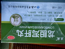 立效龍膽瀉肝丸6g*6袋清肝膽利濕熱用于肝膽濕熱頭暈目赤耳鳴耳聾肋痛口苦尿赤濕熱帶下非處方藥 10盒 曬單實(shí)拍圖