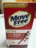 Move Free益節(jié) UC2專利骨膠原75粒 II型膠原蛋白 氨糖軟骨素維骨力美國進(jìn)口 曬單實(shí)拍圖