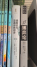 函數論與泛函分析初步(第七版)   段虞榮   鄭洪深   郭思旭   譯 高等教育出版社 曬單實(shí)拍圖