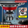 加仕高精銅地漏防臭器衛生間通用下水管道防返臭神器反味內芯反水止逆閥 曬單實(shí)拍圖