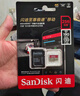 閃迪（SanDisk）256GB TF(MicroSD)內存卡 4K極速金卡A2 V30 U3行車(chē)記錄儀 運動(dòng)相機無(wú)人機 監控存儲卡 讀190MB/s 曬單實(shí)拍圖