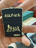 ZIPPO之寶打火機(jī)煤油防風(fēng)退伍兄弟情戰(zhàn)友老兵禮物紀(jì)念品八一定制刻字 手雕黑裂漆-退伍不褪色 曬單實(shí)拍圖