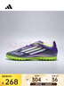 阿迪達斯 （adidas）2025年男女F50 CLUB TF足球鞋 JI0026 44 曬單實(shí)拍圖