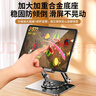 科潤(rùn)樂(lè)平板支架ipad桌面手機(jī)支架360°多功能旋轉(zhuǎn)折疊款懶人支撐架吃雞網(wǎng)課繪畫金屬直播 曬單實(shí)拍圖