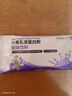 紐特舒瑪 分離乳清蛋白粉 22.6g*15袋/盒 健康禮品 術(shù)后營養(yǎng)高蛋白補充 曬單實拍圖