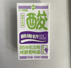 菊樂(lè )（JULE）酸樂(lè )奶含乳飲料250ml*16盒 葡萄味早餐奶25年紀念版 曬單實(shí)拍圖