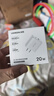 綠聯(lián)充電器頭PD20W多口氮化鎵快充type-c/usb插頭適用蘋果17iPhone17/16/15ProMaxair華為小米手機iPad 曬單實拍圖