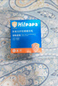 Hi!papa海龜爸爸防曬精華乳小光盾Pro戶外高倍兒童防曬乳30+5g SPF50+ 曬單實拍圖