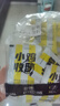 舉鐵先生裙帶菜蝦皮湯速食沖泡湯料包低脂肪早餐干貨兒童脫水蔬菜5g50包 曬單實(shí)拍圖