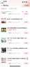 得力（deli）黑木鉛筆2b鉛筆學(xué)生hb無鉛兒童鉛筆黑色考試素描鉛筆 2B-30支 附5塊橡皮 曬單實(shí)拍圖