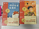 學(xué)而思 2025新版快樂讀書吧 六年級上冊 童年 小英雄雨來 愛的教育 首創(chuàng)新課標(biāo)5維批注 北大名師精講課 大師美繪 課外閱讀必讀書籍 曬單實拍圖