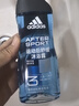 阿迪達(dá)斯 （adidas）男士沐浴露洗發(fā)水洗面奶三效合一 游泳去氯 保濕運動后舒緩250ml  曬單實拍圖