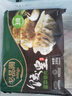 必品閣（bibigo）餃皇 韭菜豬肉390g/包 單只65g大煎餃 廣式早餐大餃子 山姆同款 曬單實拍圖