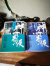 神州奇俠 套裝16冊自選 溫瑞安武俠小說(shuō) 電視劇赴山海原著(zhù)小說(shuō) 神州血河車(chē)劍氣長(cháng)江英雄好漢江山如畫(huà) 故事推理偵探俠義玄幻懸疑武俠小說(shuō) 新華書(shū)店 神州奇俠 套裝共16冊（電視劇赴山海原著(zhù)小說(shuō)） 曬單實(shí)拍圖