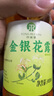 同瑞健 金銀花露飲料340ml*5瓶清涼茶飲品兒童植物飲料冰鎮(zhèn)解熱火鍋伴侶 金銀花露10瓶裝【低糖】 曬單實拍圖